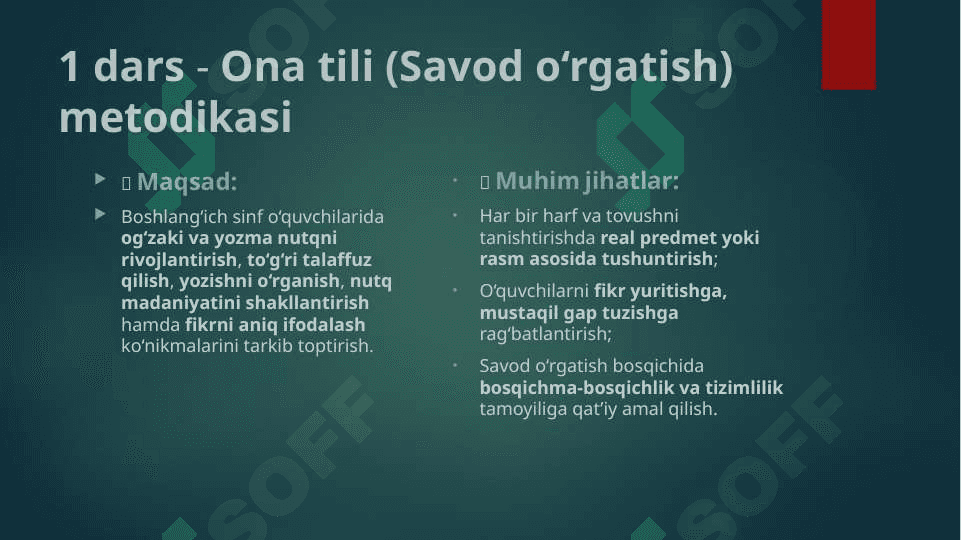 Boshlang‘ich sinfda dars o‘tish metodikasi 8