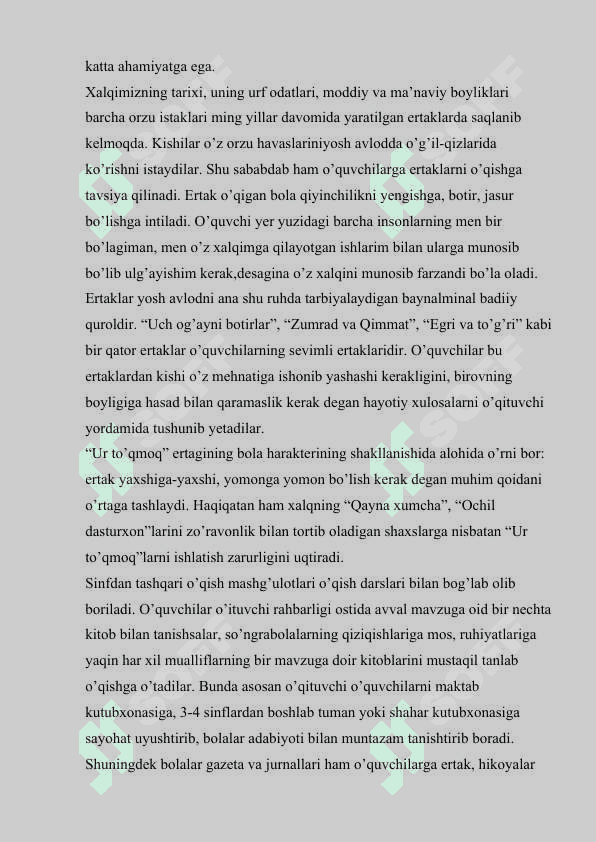 Sinfdan tashqari o’qishning maqsad va vazifalari 4