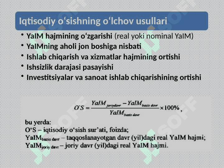 Iqtisodiy o’sish: umumiy tavsif va modellari 3