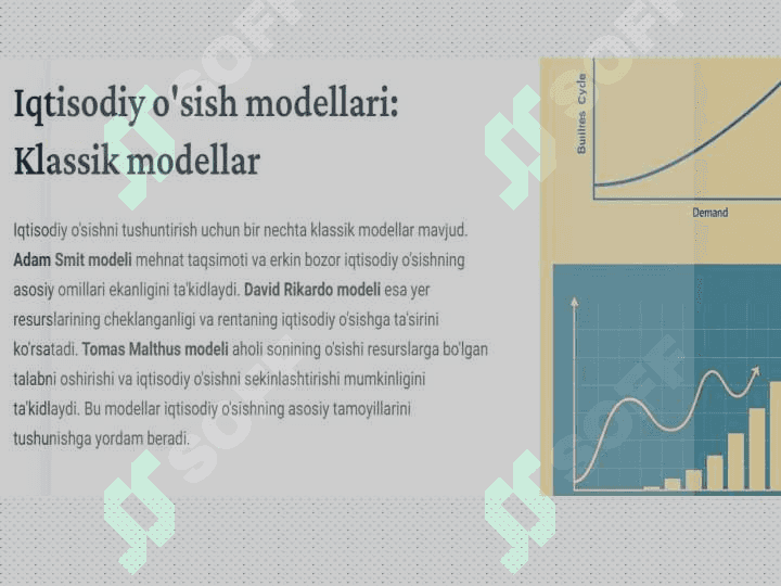Iqtisodiy o’sish: umumiy tavsif va modellari 7