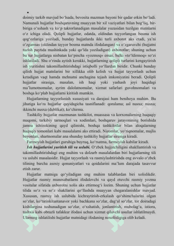 Korxonada hujjatlar aylanmasi bosqichlari 3