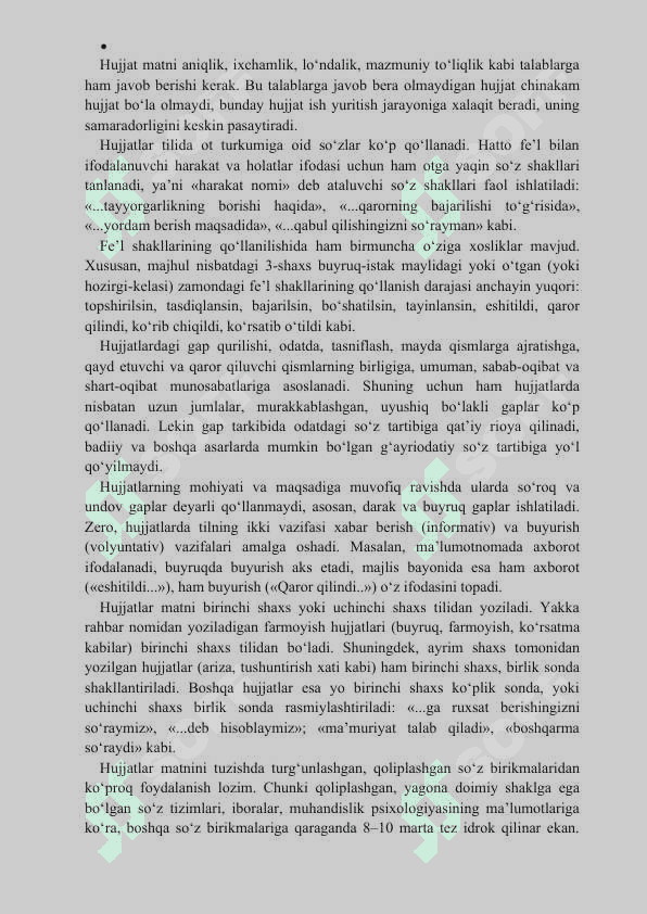 Korxonada hujjatlar aylanmasi bosqichlari 4