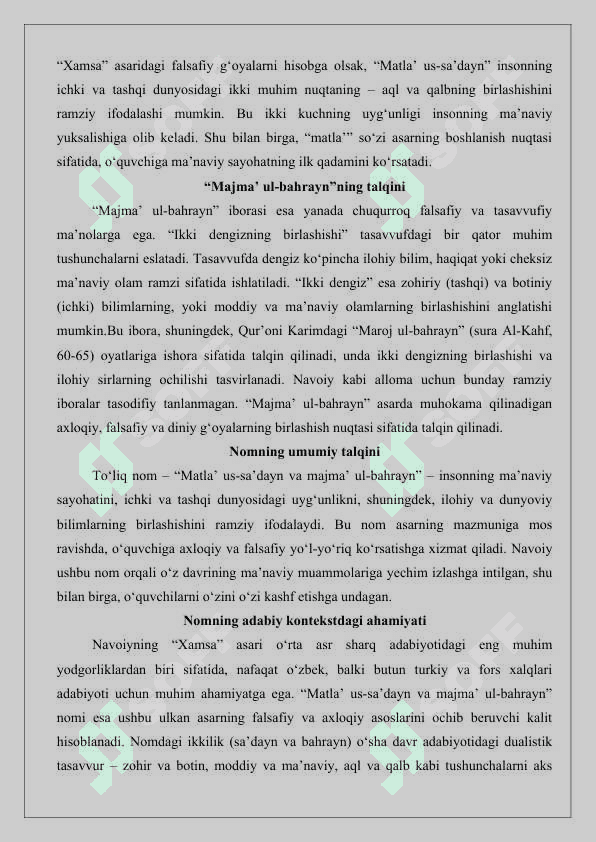 Abdurazzoq Samarqandiyning “Matla’ us-sa’dayn va majma ul bahrayn” asari 25 4