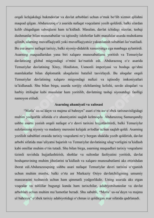 Abdurazzoq Samarqandiyning “Matla’ us-sa’dayn va majma ul bahrayn” asari 25 7