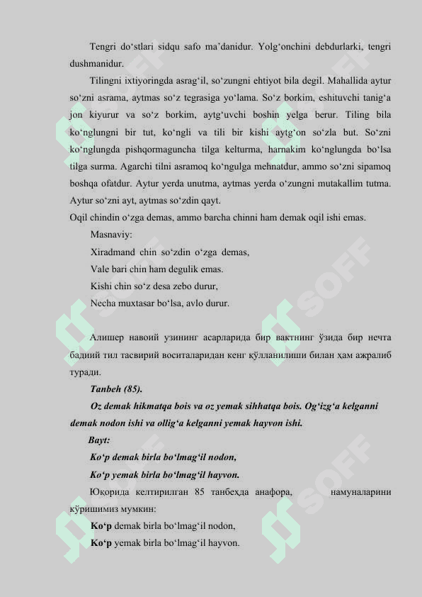 Alisher Navoiyning “Mahbub ul Qulub” asarining pedagogik tahlili 8