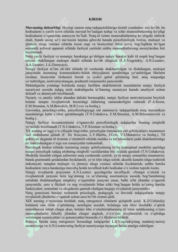 BOLALARDA MONOLOGIK NUTQGA O’RGATISH 2