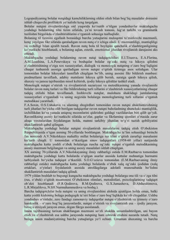 BOLALARDA MONOLOGIK NUTQGA O’RGATISH 6