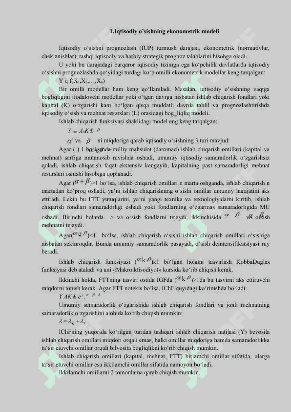 BOZOR HAJMINI ANIQLASHDA EKONOMETRIK MODELLARDAN FOYDALANISH 2