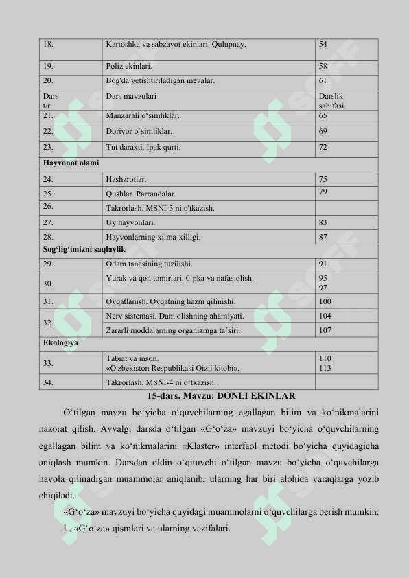 3- sinf  TABIATSHUNOSLIK O‘QUV FANI DASTURI 5