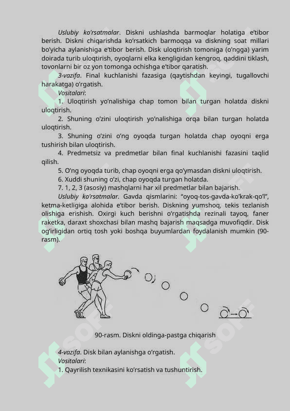 ULOQTIRISH TURLARI VA ULARNI VAZIFALARI 7