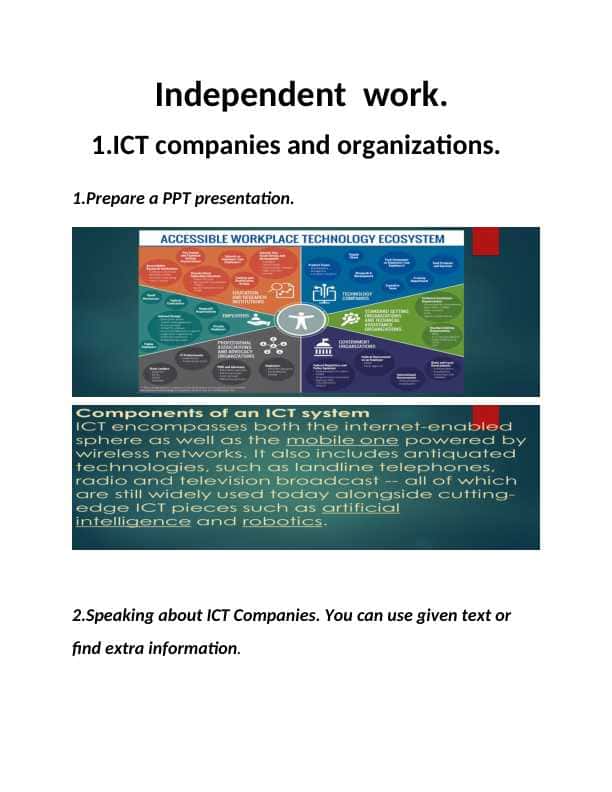 ICT(Information and Communications Technology)