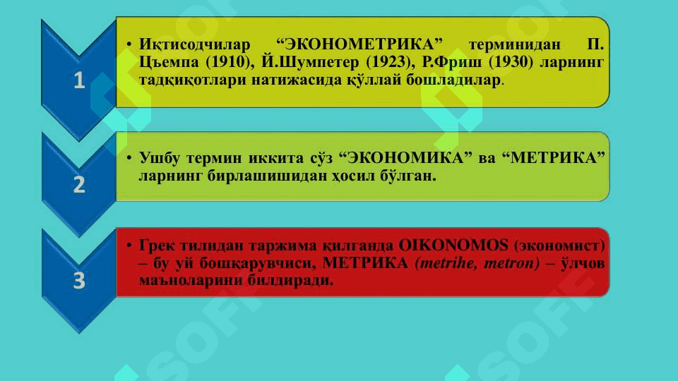 ЭКОНОМЕТИК МОДЕЛЛАТИРИШ АСОСЛАРИ 3