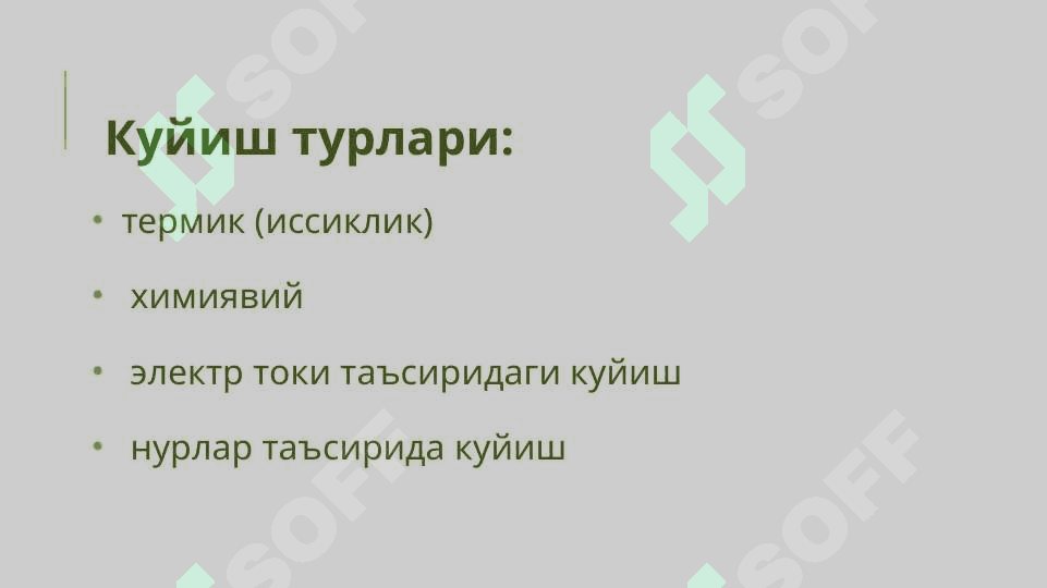 Kuyish, sovuq urish va elektrotravma 3