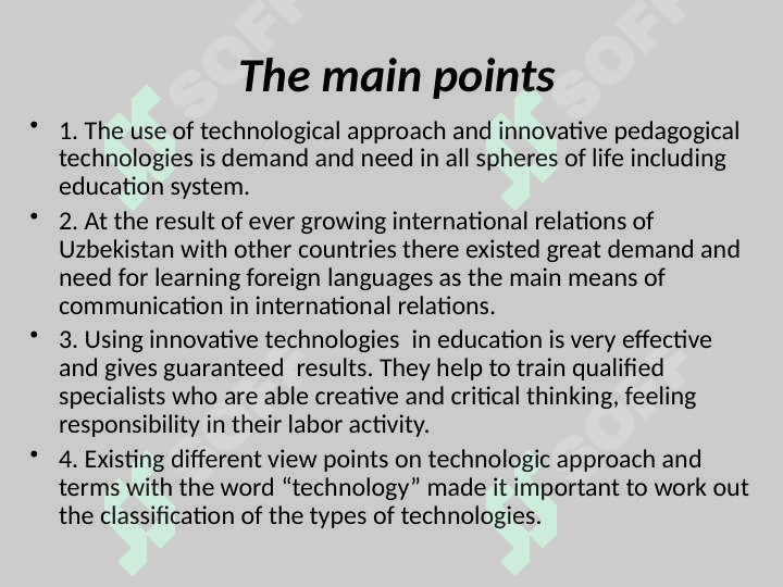 Modern educational technologies of  foreign language teaching 7