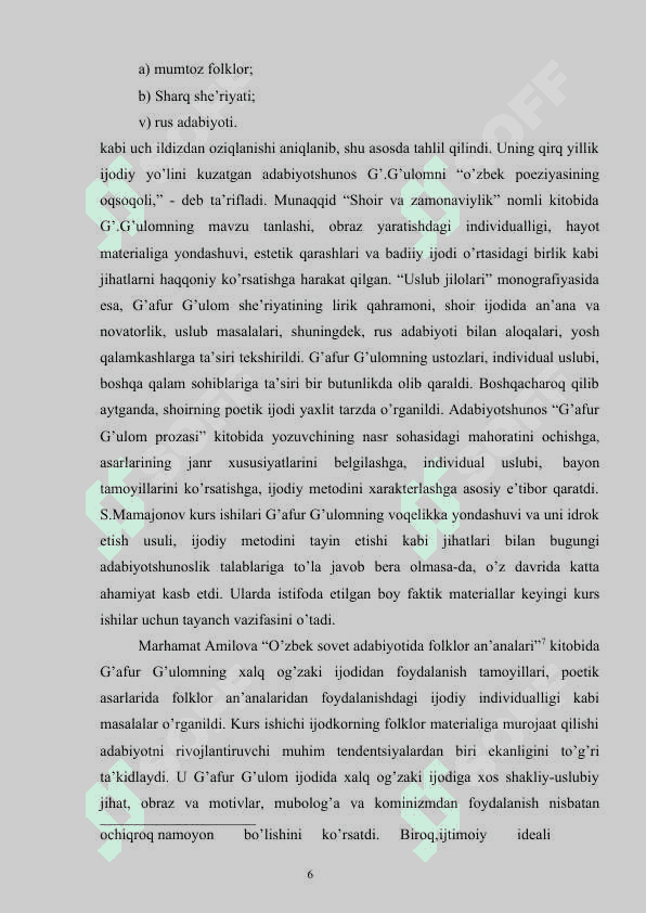SHUM BOLA –YUMORISTIK ASAR SIFATIDA 6