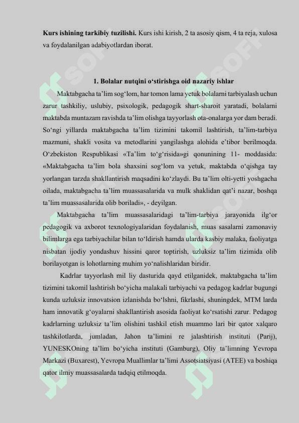 Boshlang`ich sinflarda o`quvchilar nutqni o`stirish 5