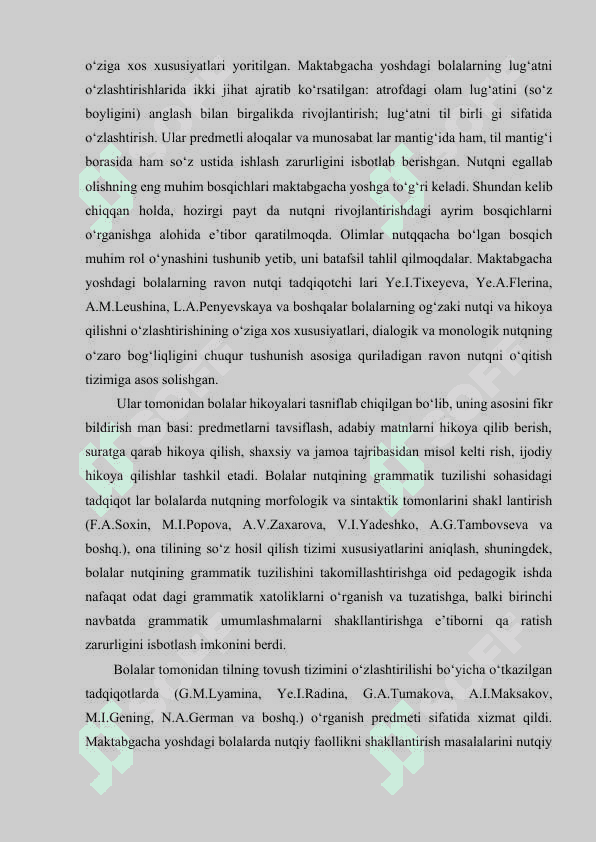 Boshlang`ich sinflarda o`quvchilar nutqni o`stirish 8