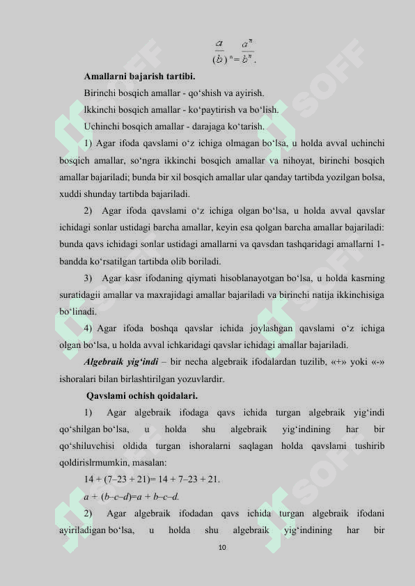 Algebraik ayniy almashtirishlarni o'qitish metodikasi 8