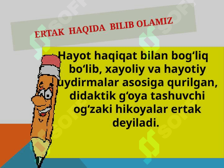 Uch og'ayni botirlar 2