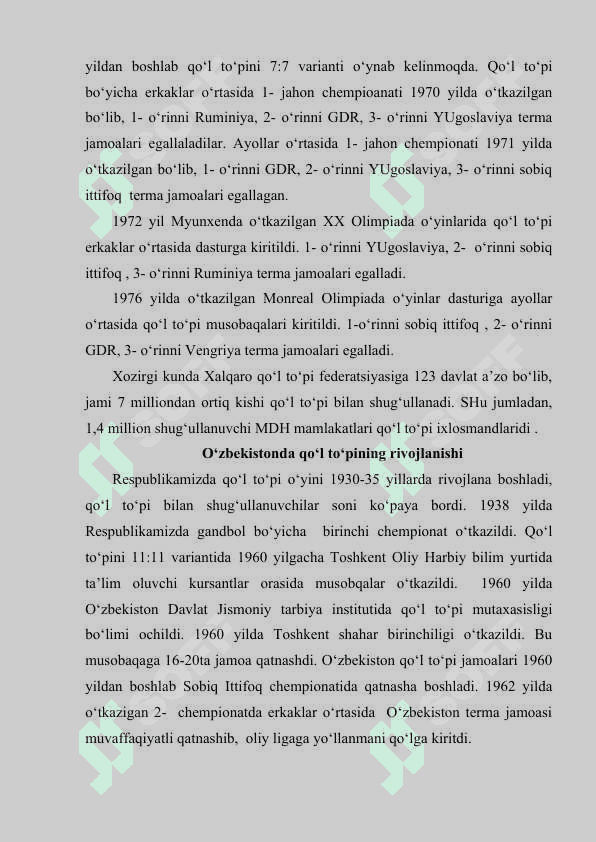 Qo'l to'pi o'yining kelib chiqishi va rivojlanishi 2