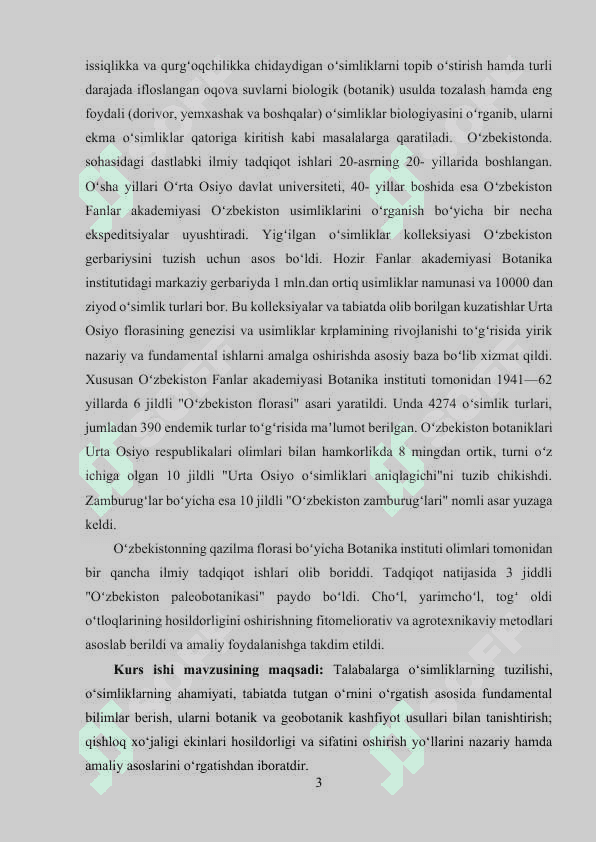 Poyaning birlamchi ichki tuzilishi, ahamiyati 3