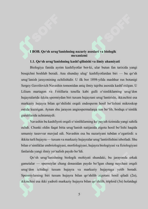 Qo‘sh urug‘lanishning nazariy asoslari 5