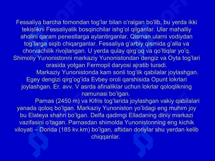 18-19-asrlarda Yunoniston tarixini o'rganish. 5