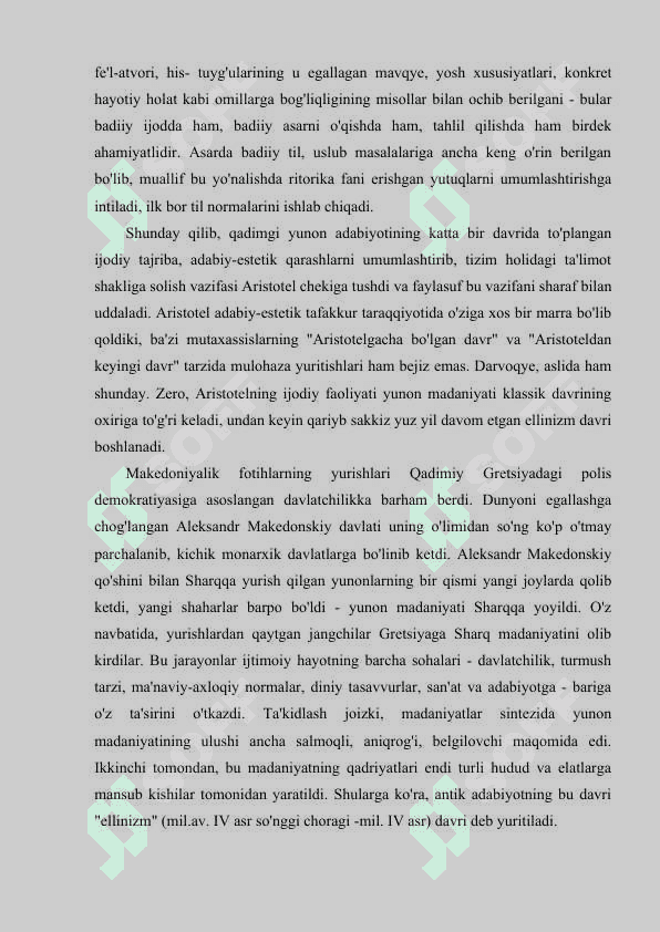 Aristotelning “Poetika” asarini o’qib o‘rganish 5
