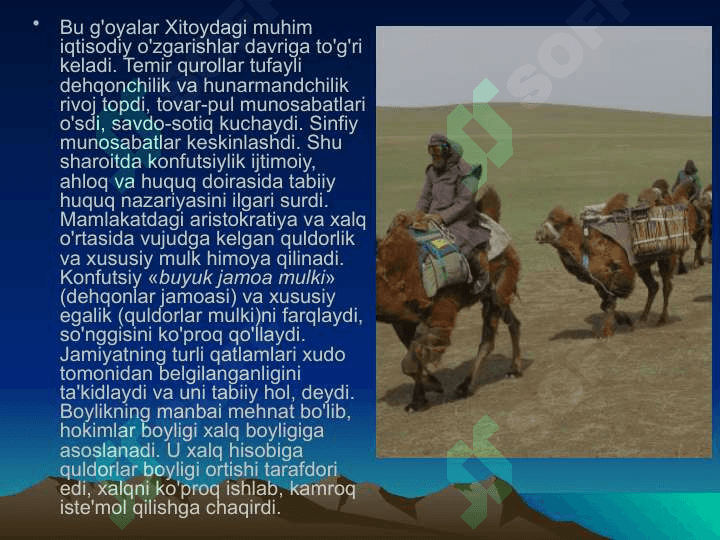 Qadimgi xitoydagi iqtisodiy g’oyalar 3
