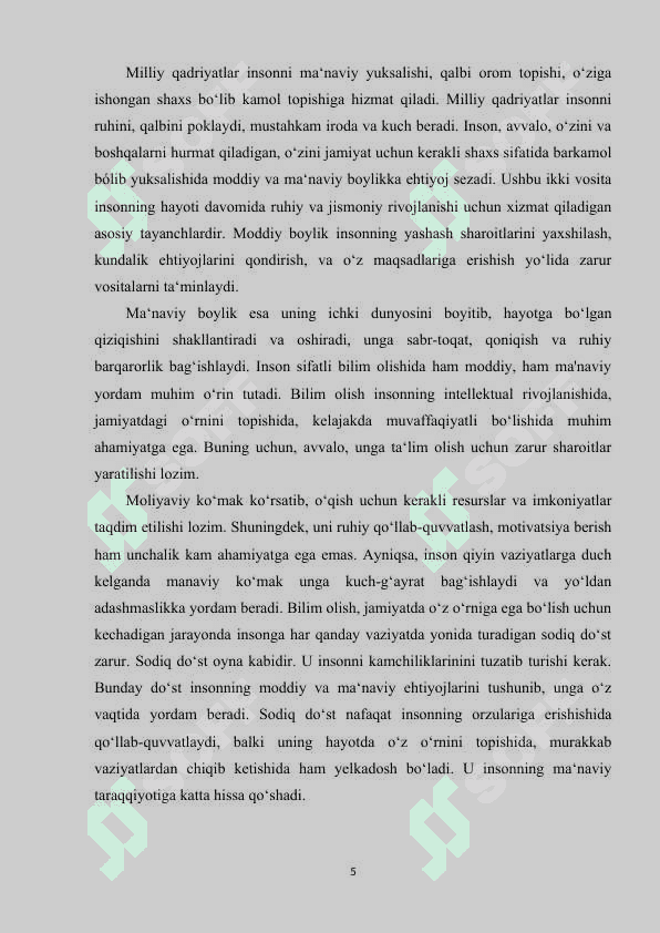 Men va mening do’stlarim 5