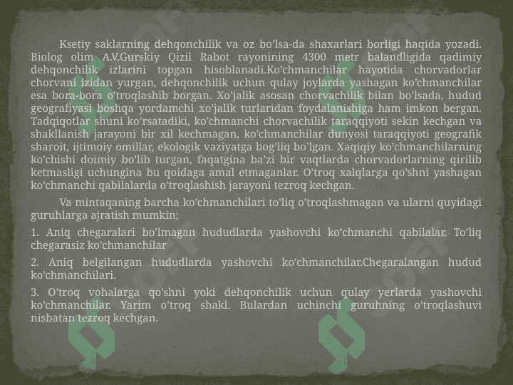 O’RTA OSIYO KO’CHMANCHILARI TARIXI 5