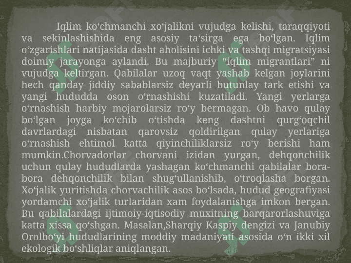O’RTA OSIYO KO’CHMANCHILARI TARIXI 8