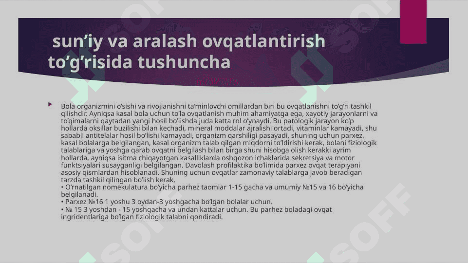 SU'NIY OVQATLANTIRISH TO'G'RISIDA
TUSHUNCHA 2