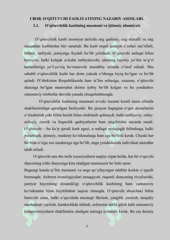 BOSHLANG’ICH SINF O‘QITUVCHISI FAOLIYATI VA PEDAGOGIK MAHORATI. 5