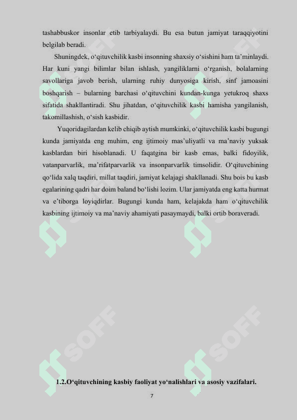 BOSHLANG’ICH SINF O‘QITUVCHISI FAOLIYATI VA PEDAGOGIK MAHORATI. 7