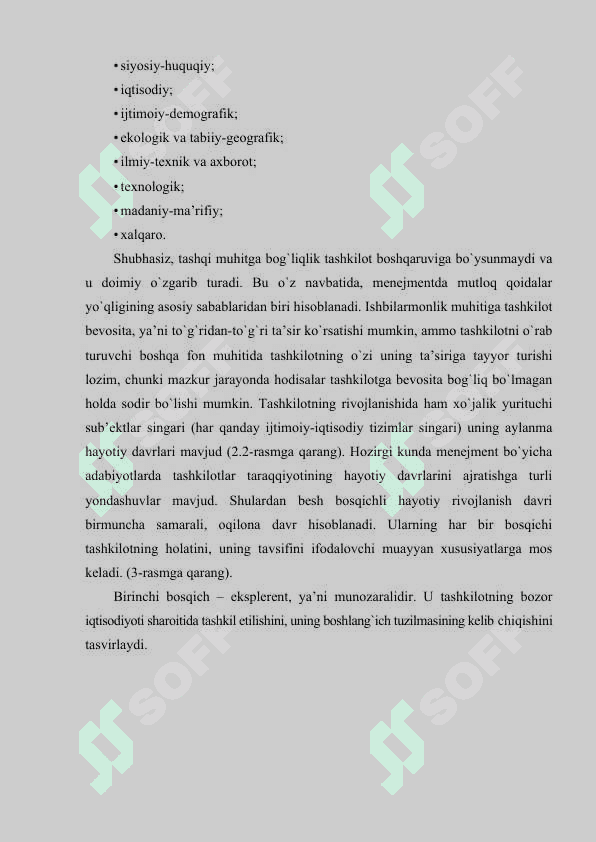 Tashkilot boshqaruv tizimi sifatida 6