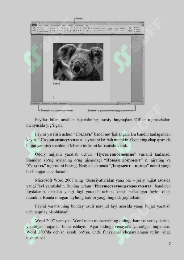 Microsoft Word - matn muharririda ishlash. Microsoft Word dasturini ishga tushirish. 3