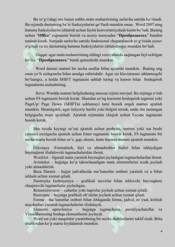 Microsoft Word - matn muharririda ishlash. Microsoft Word dasturini ishga tushirish. 4