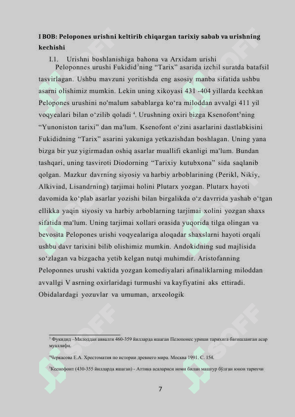 Peloponnes urushlari haqida. 7