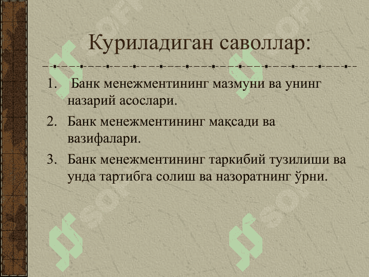 Banklar faoliyatida menejment va uning zarurligi 2