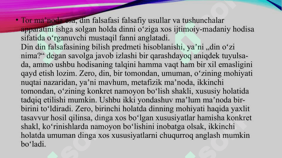 Din falsafasi 4