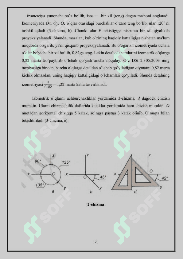 Aksonometrik proyeksiyalar turlarini o’qitish metodikasi. 6