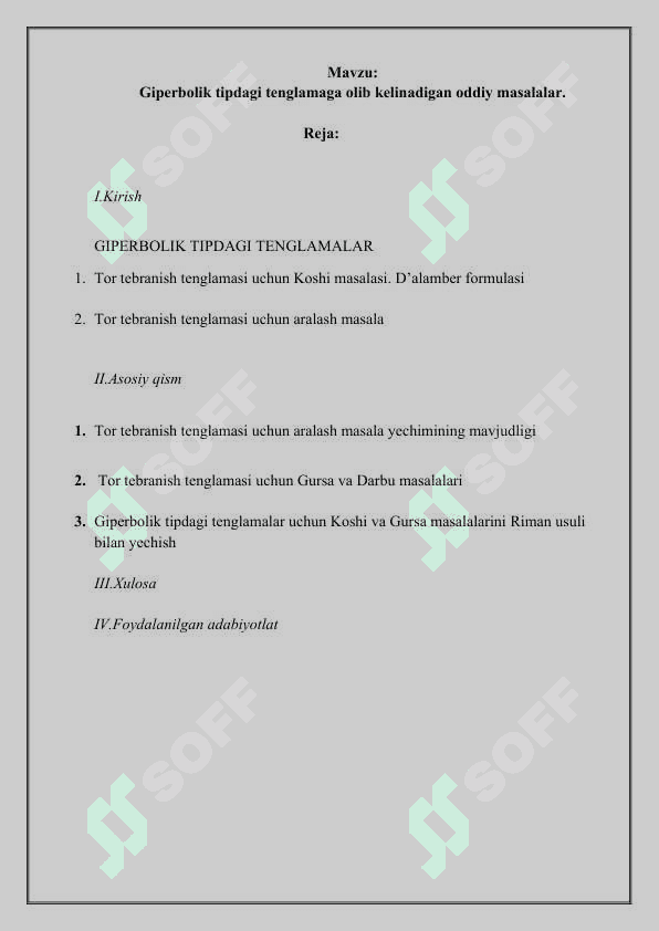 Giperbolik tipdagi tenglamaga olib kelinadigan oddiy masalalar. 2
