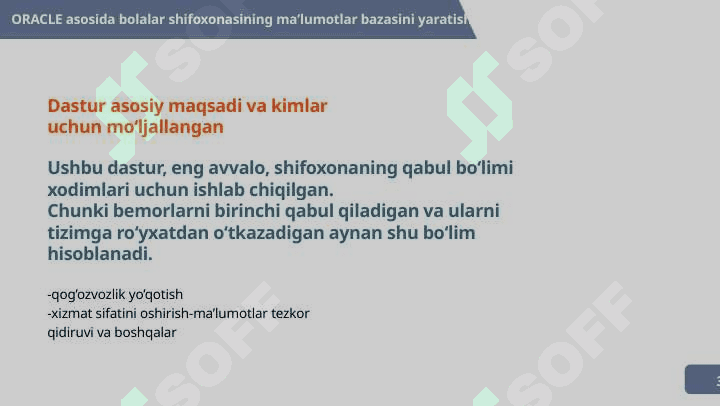 ORACLE asosida bolalar shifoxonasining ma’lumotlar bazasini yaratish 3
