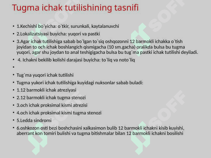 Yuqori va pastki ichak tutilishlari xammasi 2