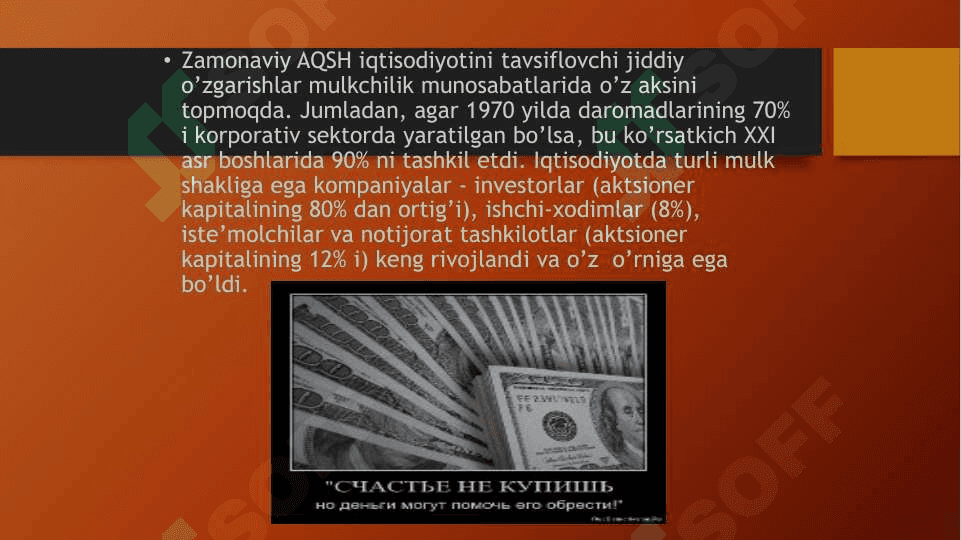 AQSH iqtisodiyoti 6
