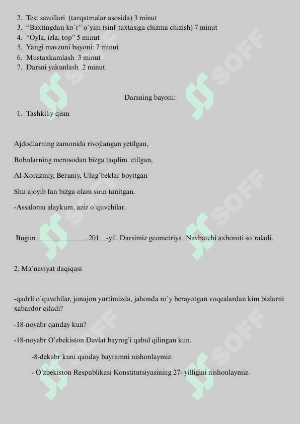 11-sinflar uchun Geometriya fanidan 4