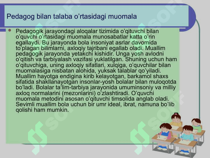 Pedagogik odob  Pedagogik  muomala odobi 3