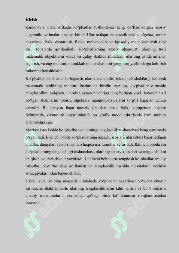 Koʻphadlarning tengdoshligi 2