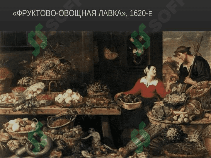 ФРАНС СНЕЙДЕРС 5